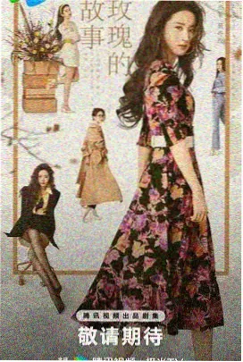 夫妻情景剧《我家那位有点轴》终章剧照