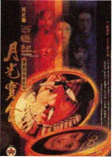 夫妻观察类节目《周末夫妻观察室》特别篇画面